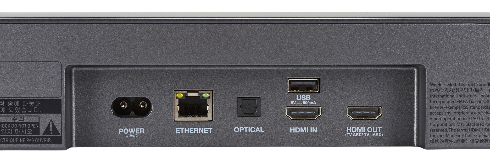 IC21775-0025-00-JBL-Bar-50-Multibeam-barre-de-son-B_OADA