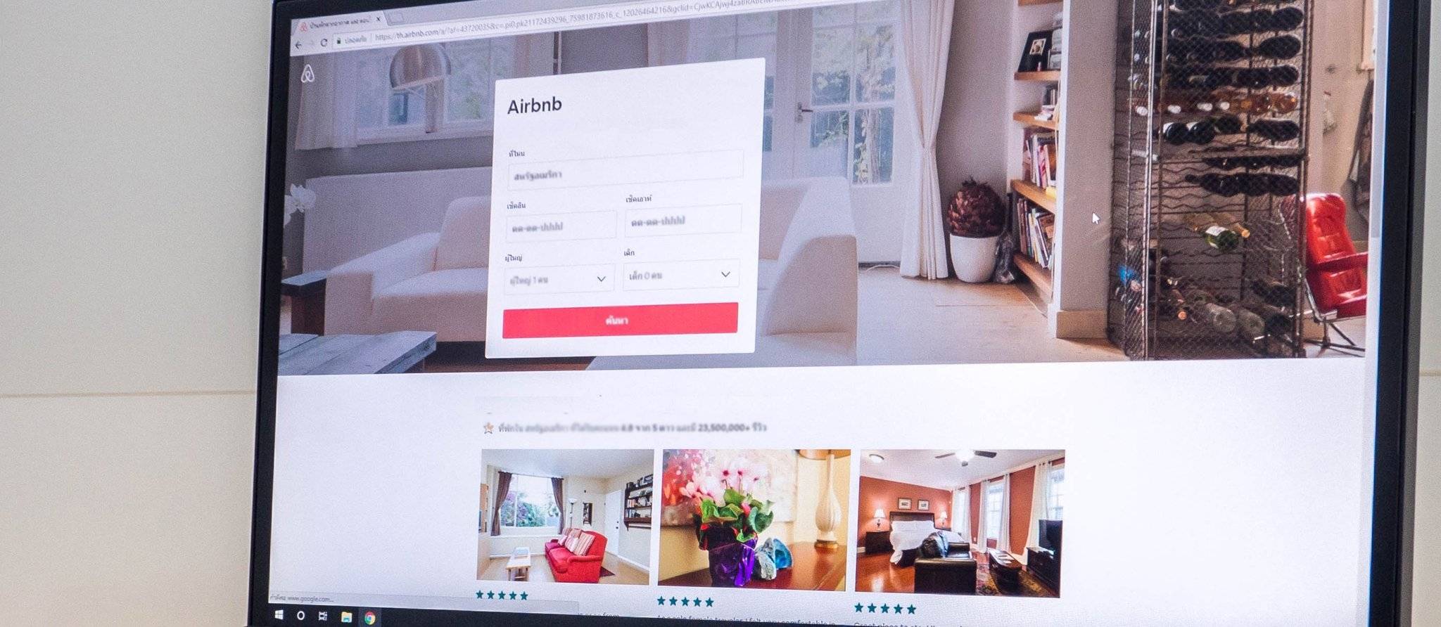 Airbnb : des règles plus strictes pour annoncer votre logement
