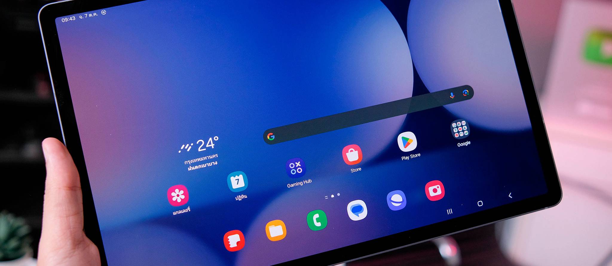 Comment choisir la meilleure tablette