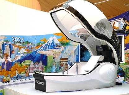 Une « machine à laver » pour humains en vente au Japon