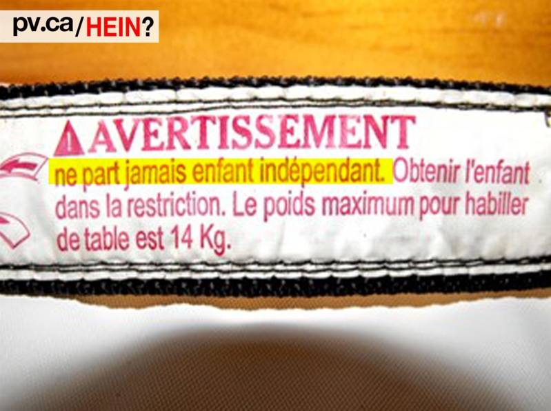 hein111