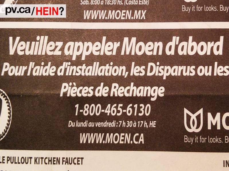 hein256