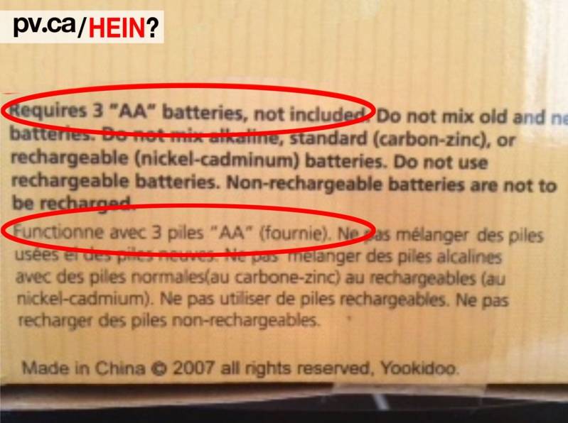 hein339