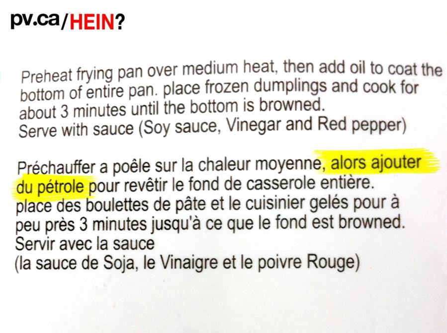 hein367