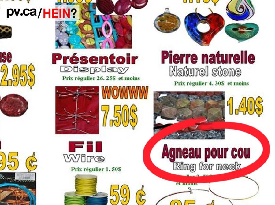 hein309