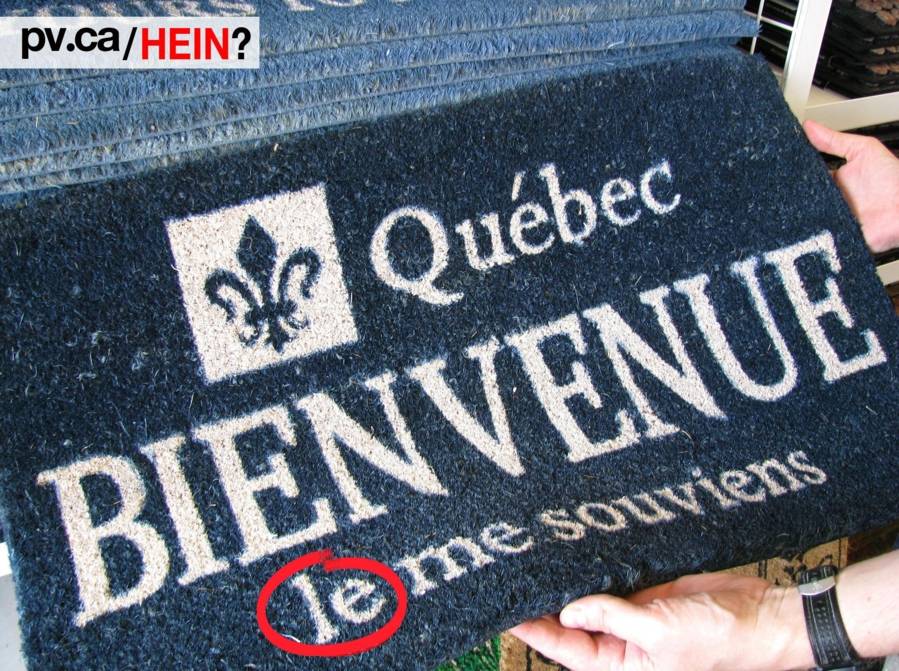 hein090