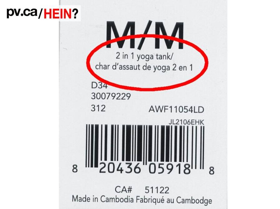 hein346